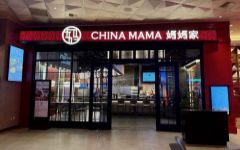China Mama - Palace Station Casino and Resort